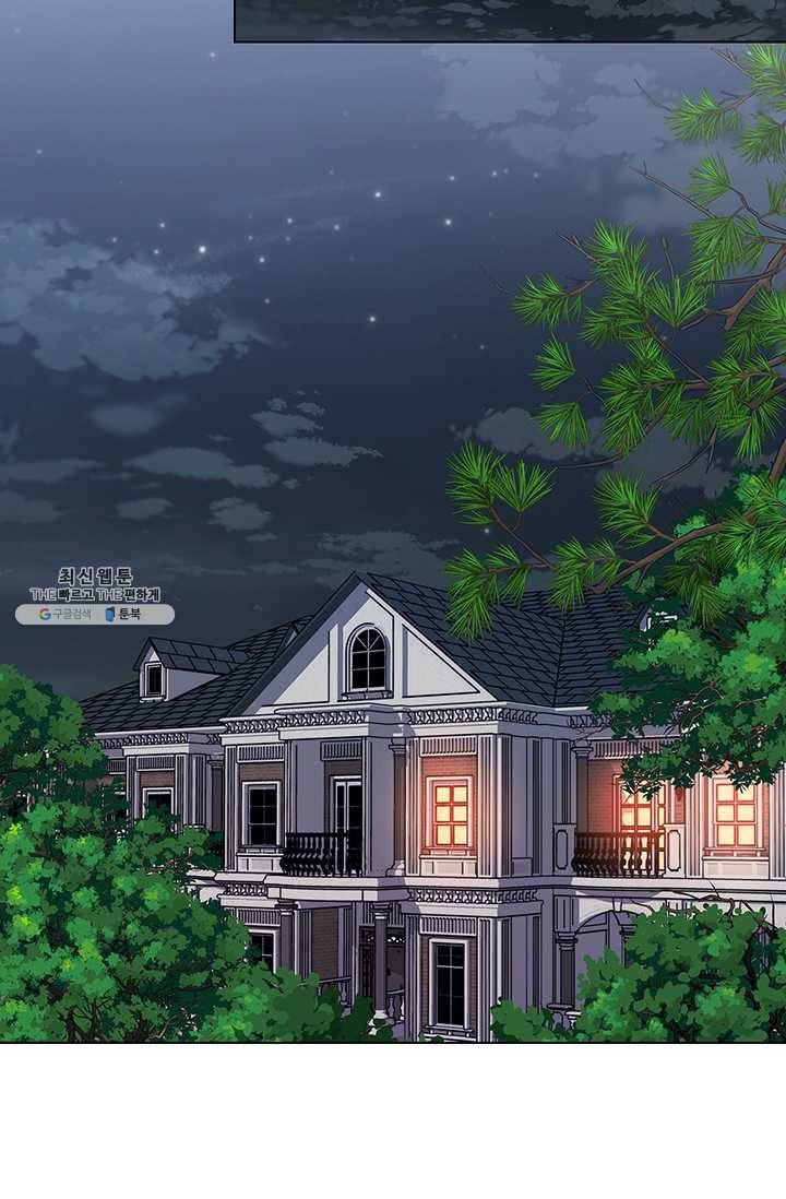 레디메이드퀸 시즌2 088화 12