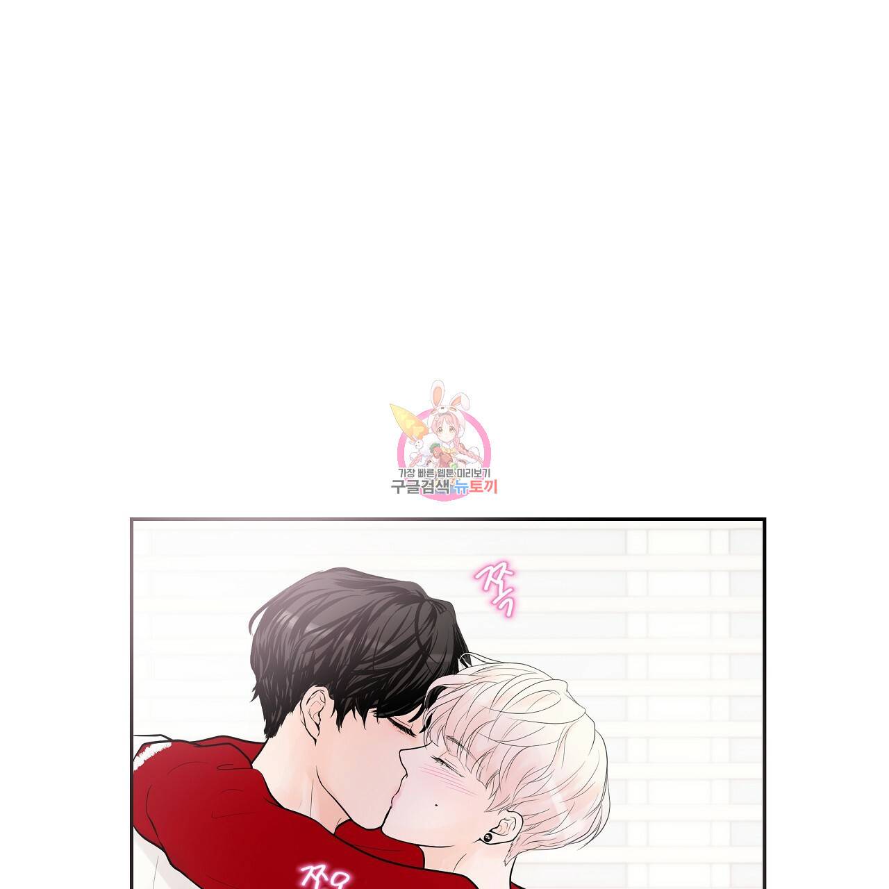 후기가 궁금하세요? 17화 1