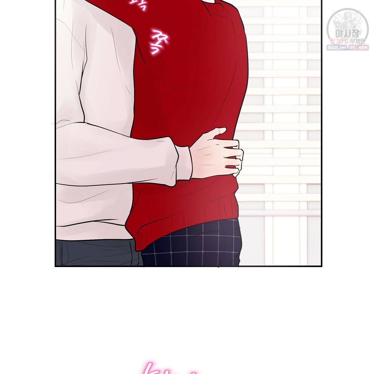 후기가 궁금하세요? 17화 2