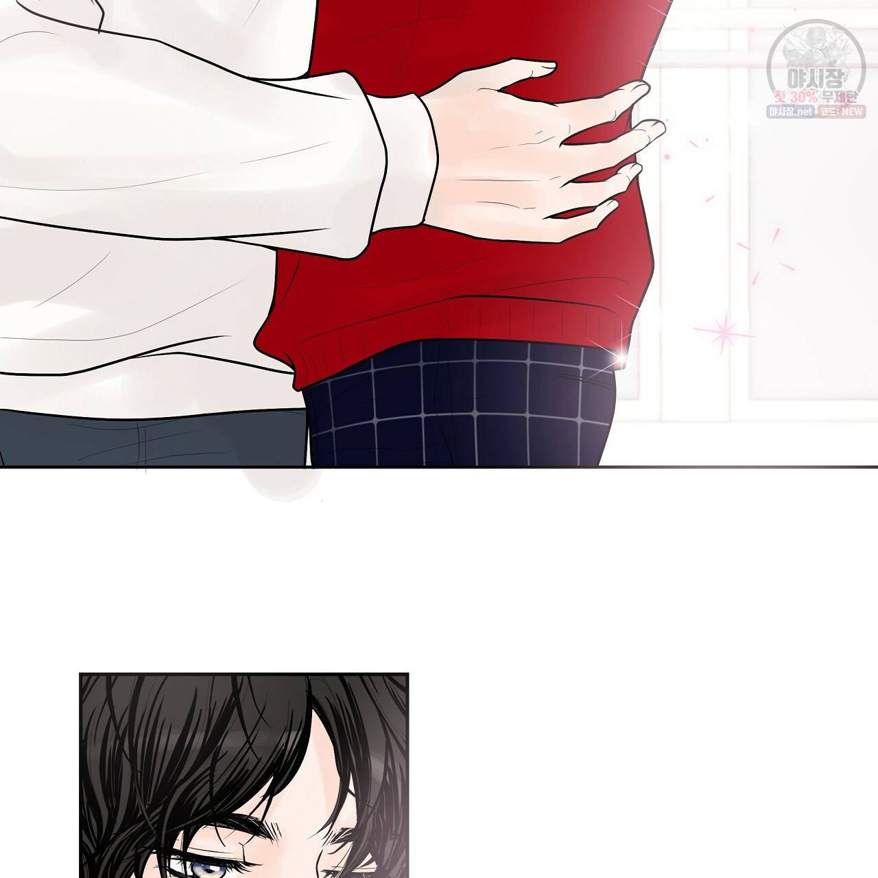 후기가 궁금하세요? 17화 6