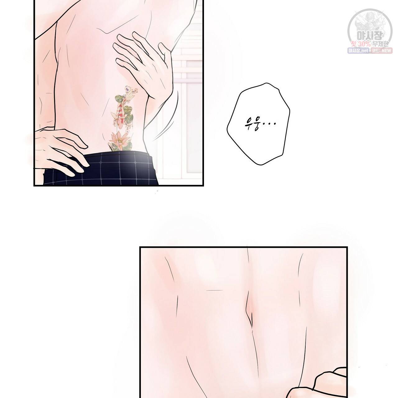 후기가 궁금하세요? 17화 19