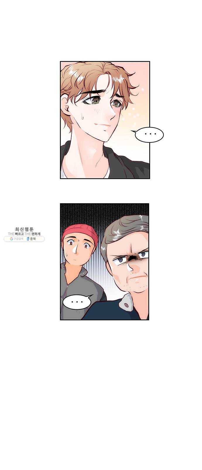 모어 라이프 1화 두 번 사는 세계 35