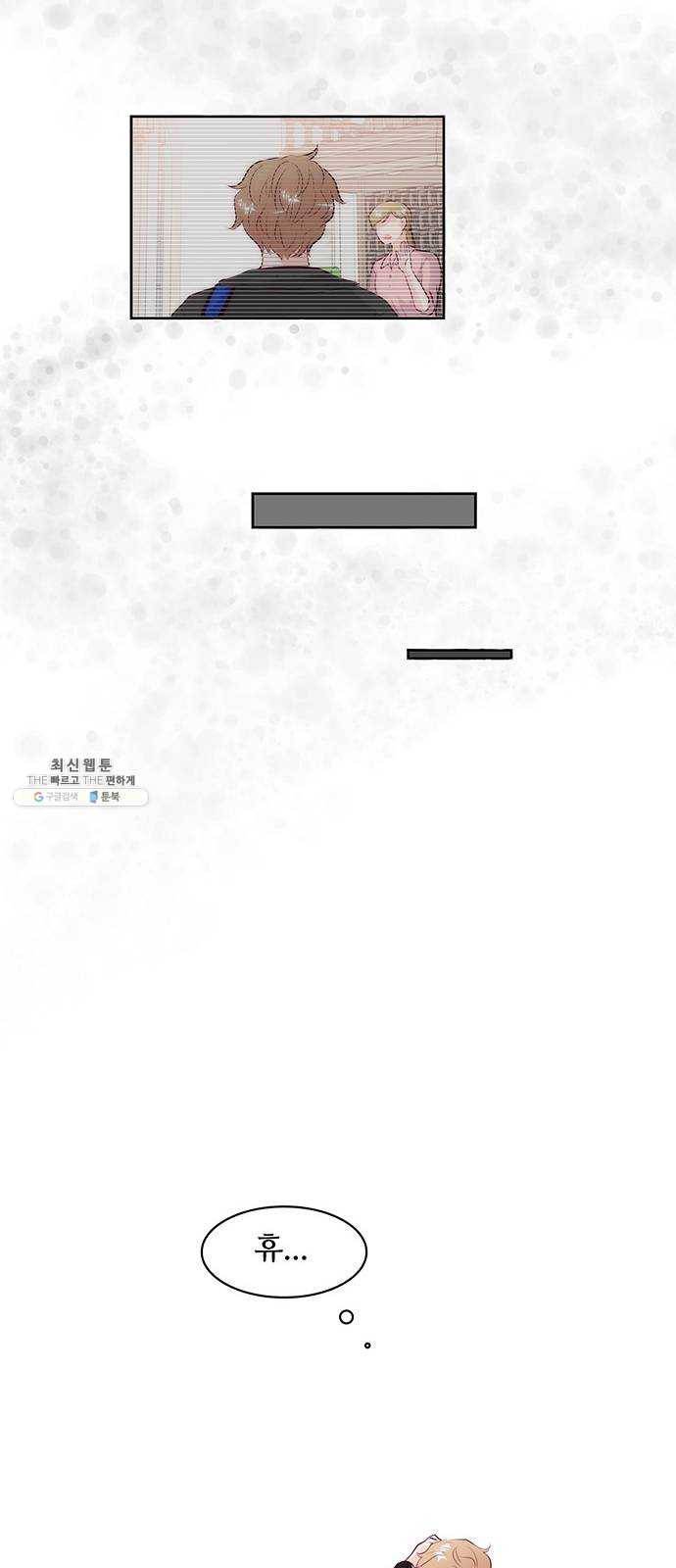 모어 라이프 1화 두 번 사는 세계 51
