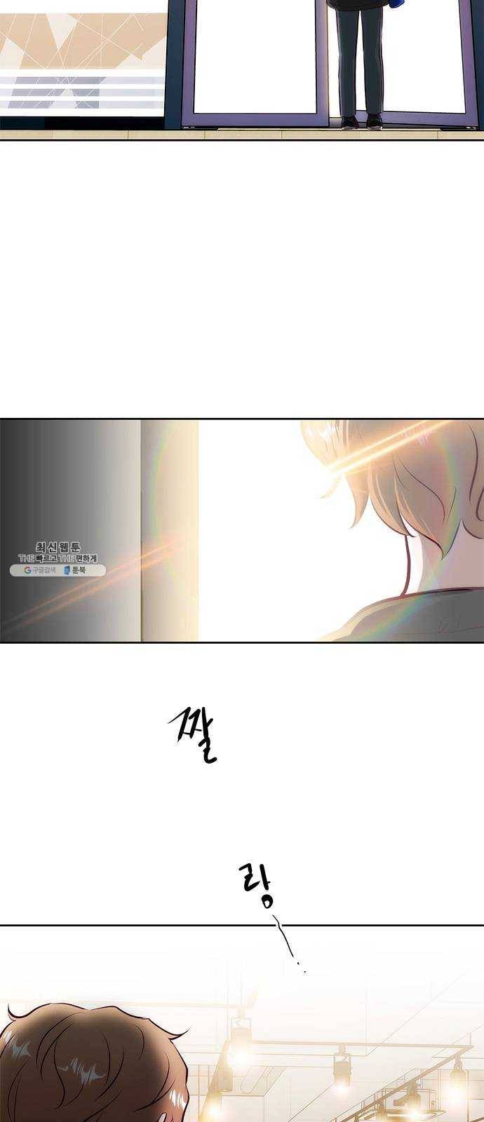 모어 라이프 1화 두 번 사는 세계 56