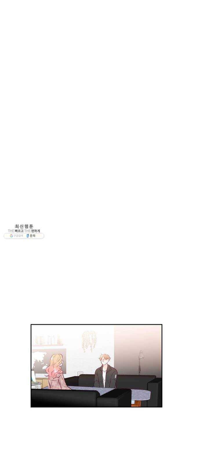모어 라이프 1화 두 번 사는 세계 63