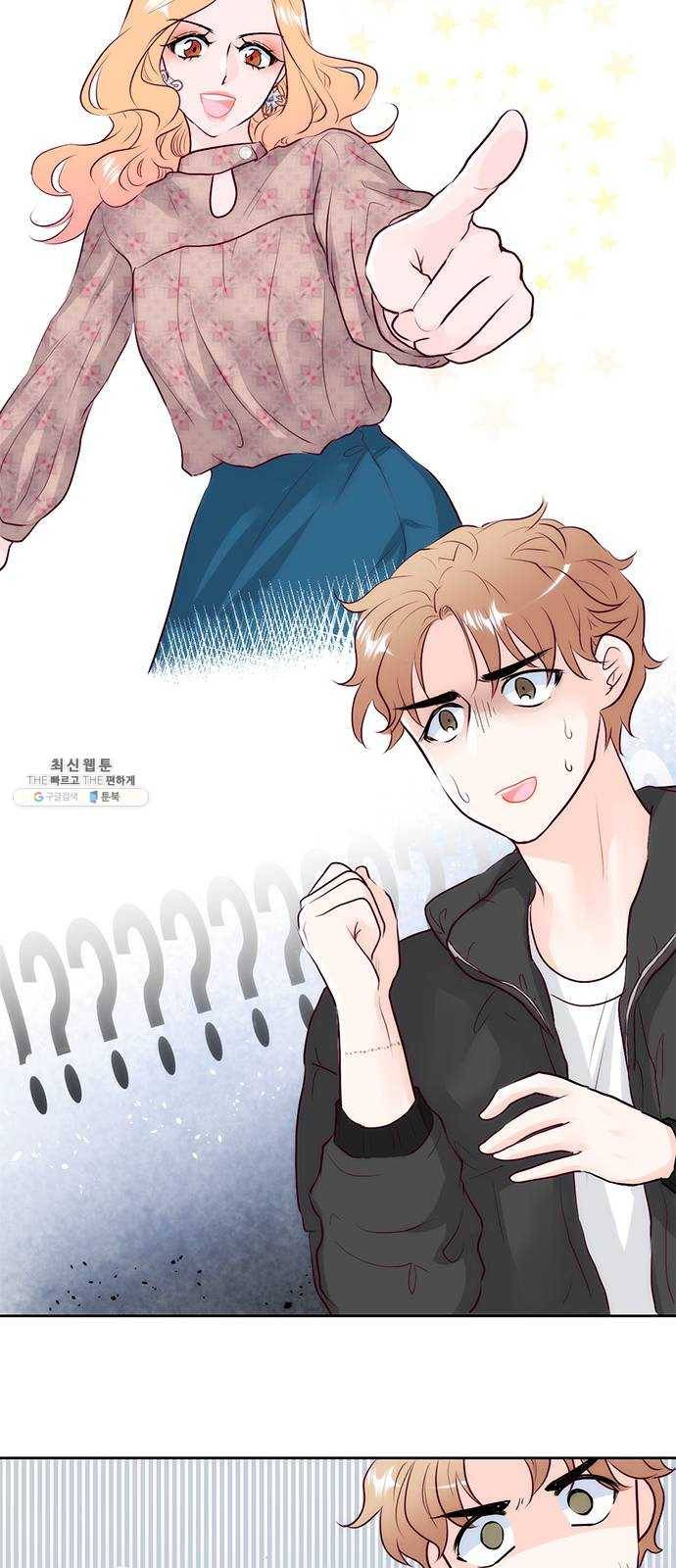 모어 라이프 1화 두 번 사는 세계 73