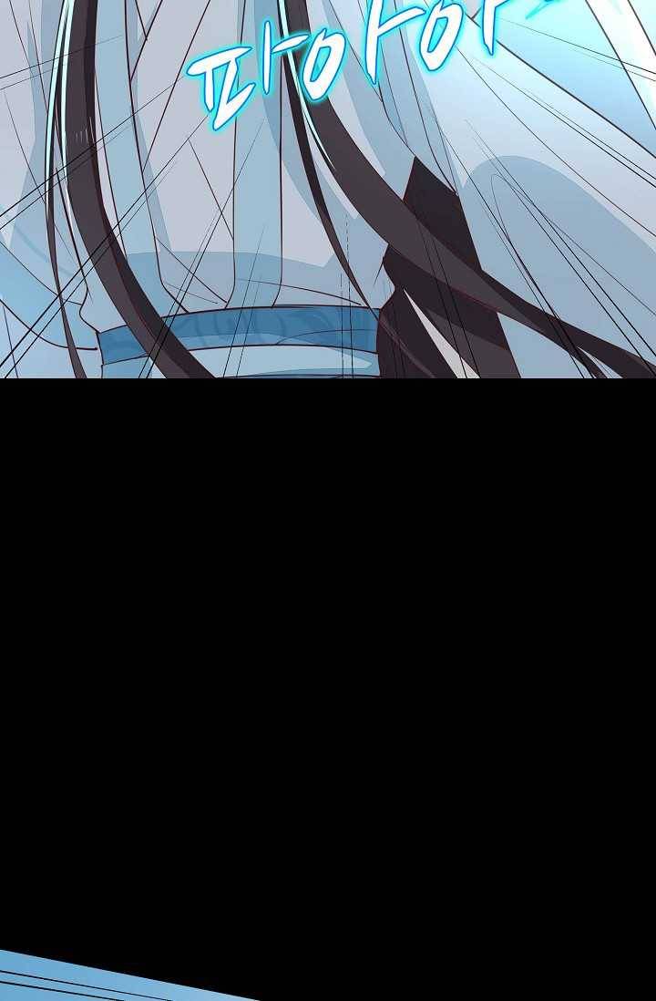 암흑 속에 피는 꽃 44화 6