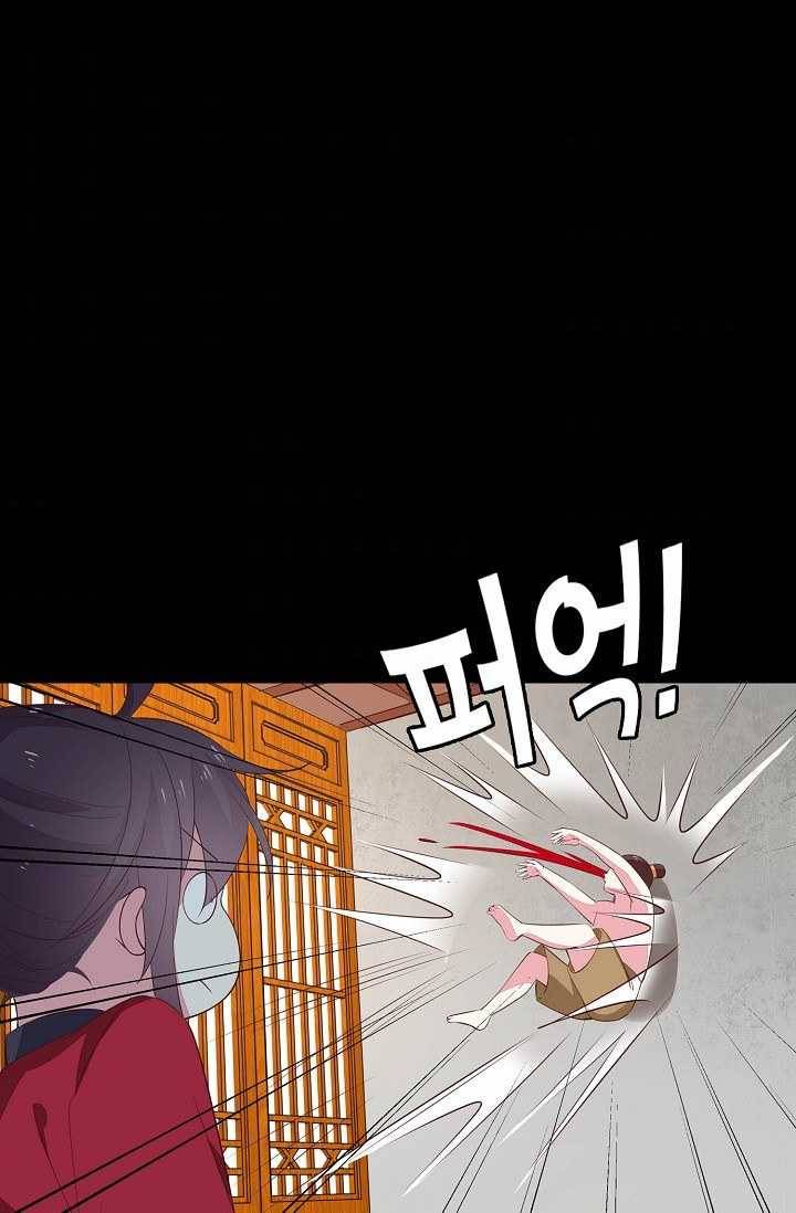 암흑 속에 피는 꽃 44화 8