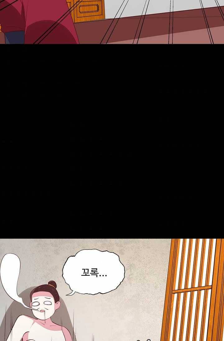 암흑 속에 피는 꽃 44화 9