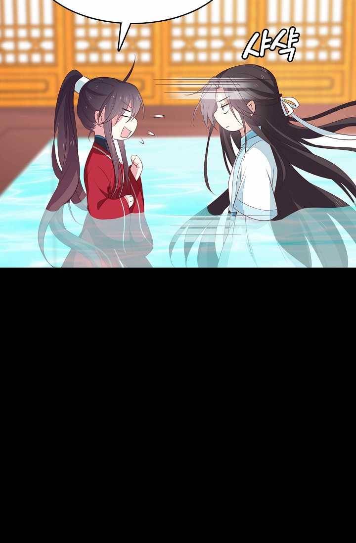 암흑 속에 피는 꽃 44화 14