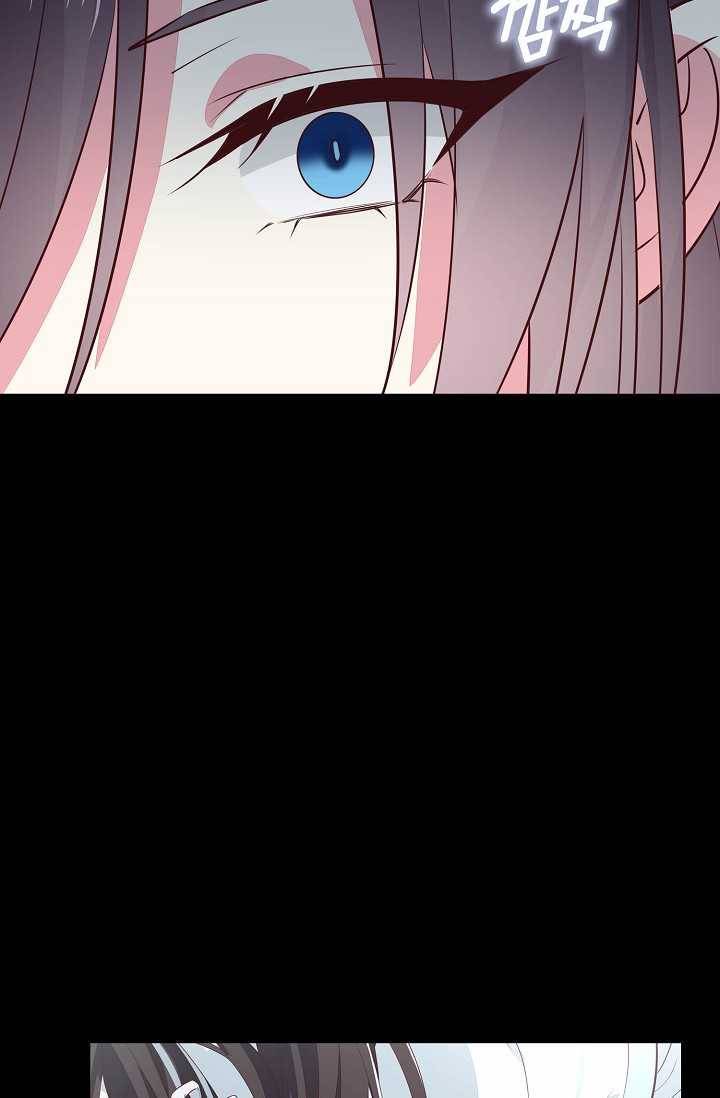 암흑 속에 피는 꽃 44화 17
