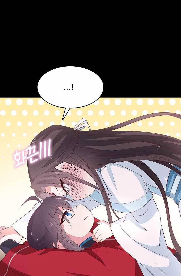 암흑 속에 피는 꽃 44화 30