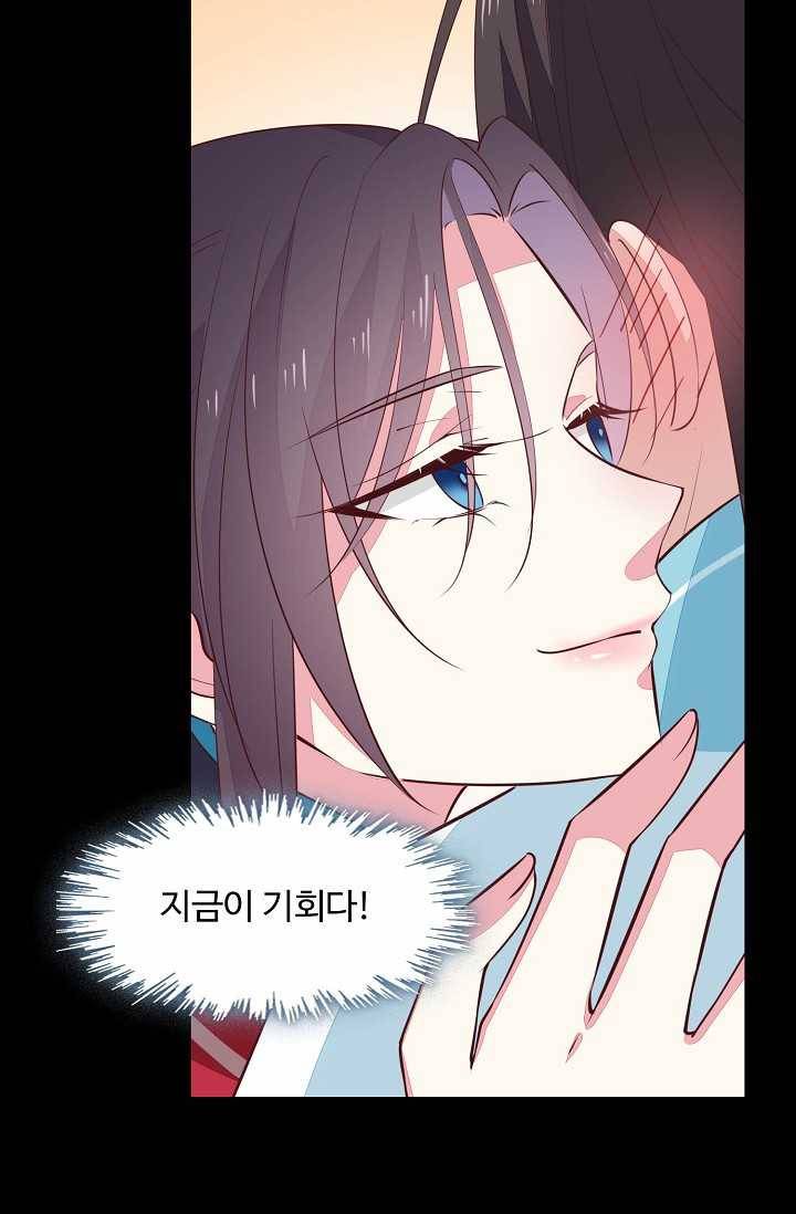 암흑 속에 피는 꽃 44화 72