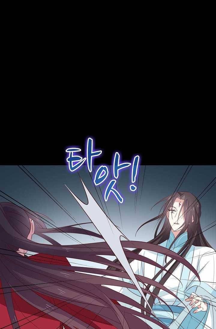 암흑 속에 피는 꽃 44화 73