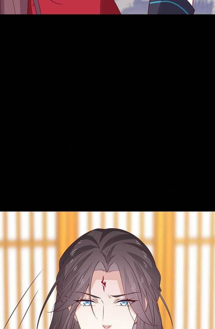 암흑 속에 피는 꽃 44화 79