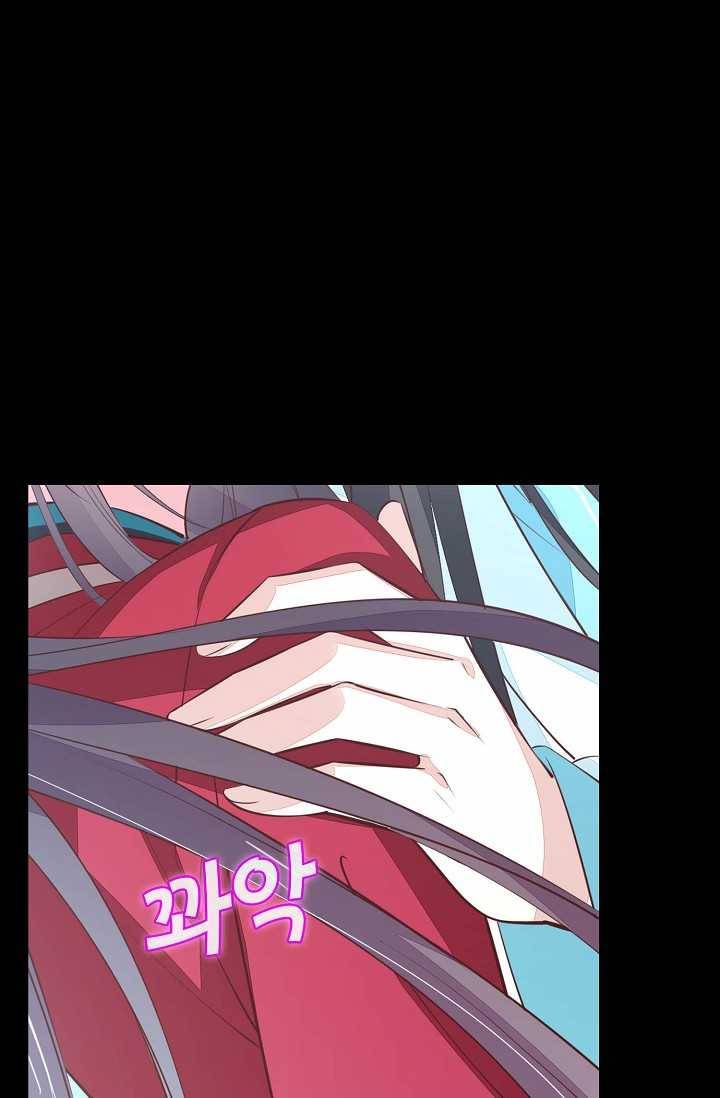 암흑 속에 피는 꽃 44화 82