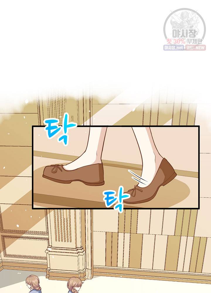오늘부터 성주 50화 3