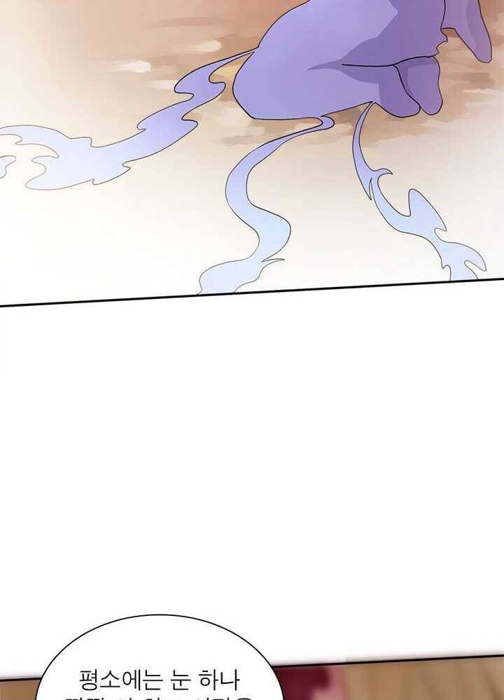 은향 26화 9