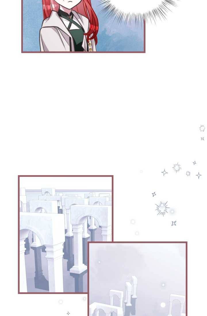 프렌시아의 꽃 43화 5