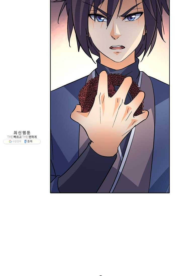 절세반지로 최강 고수 43화 7