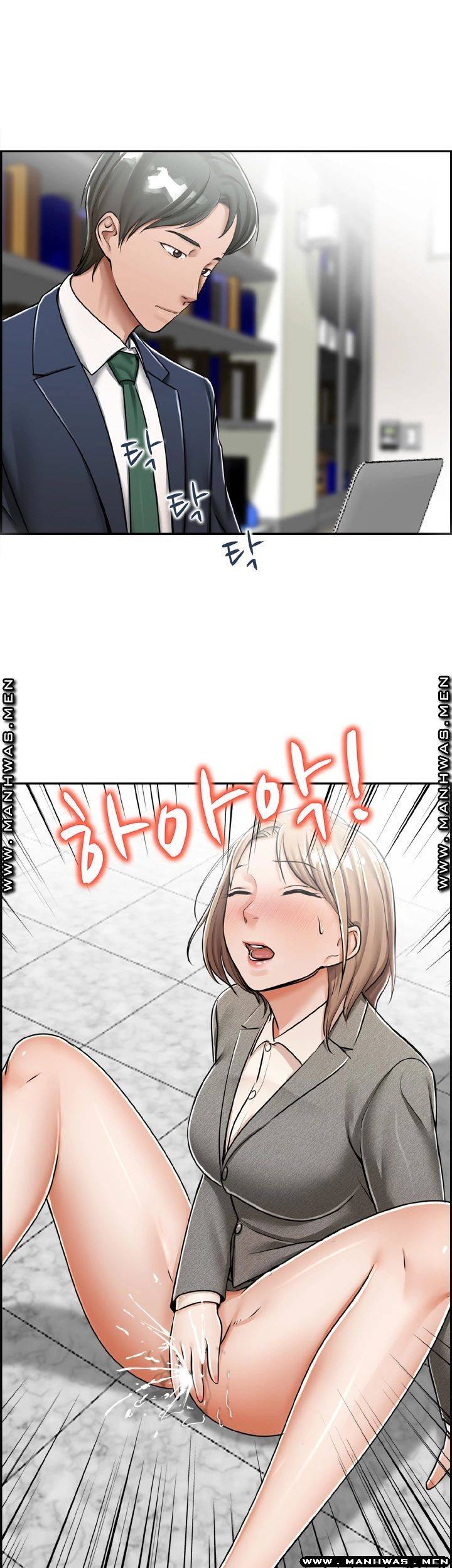 불륜거래 21화 2