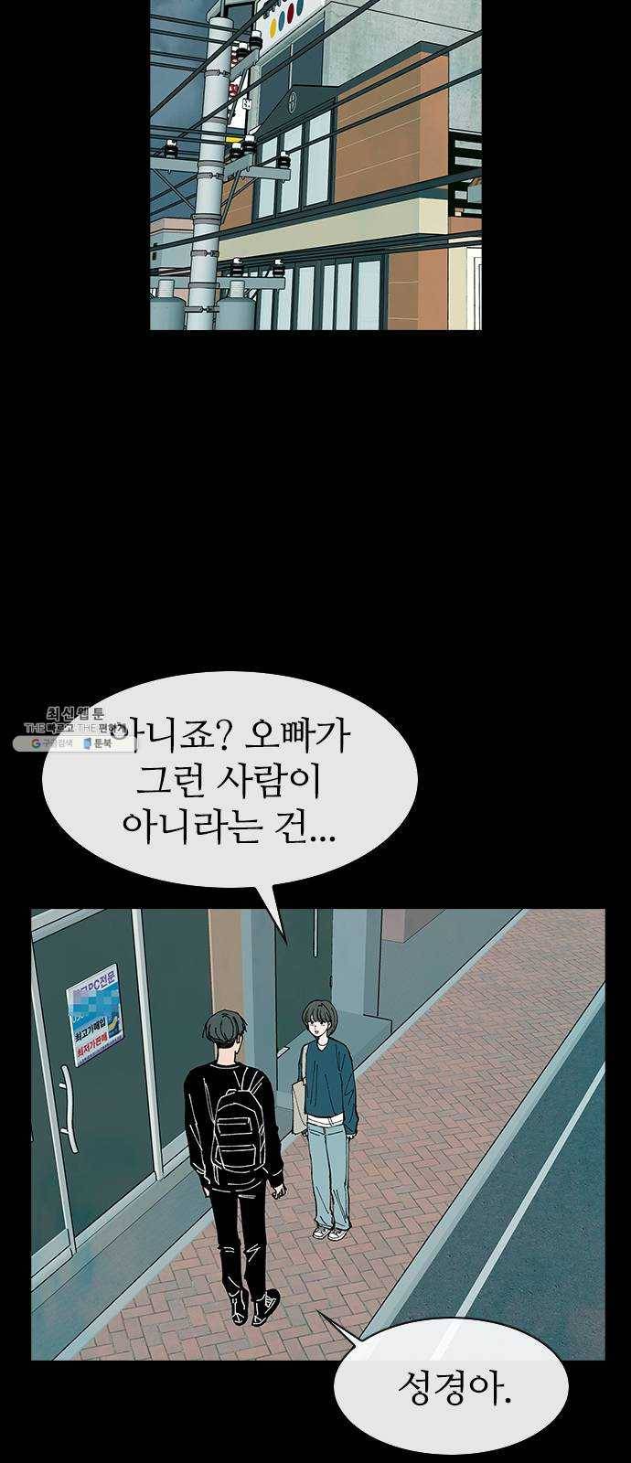 성경의 역사 36화 3