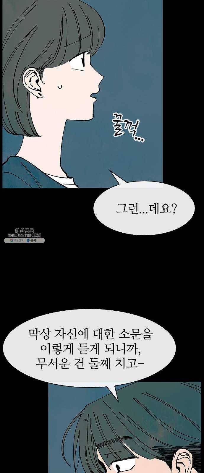 성경의 역사 36화 5