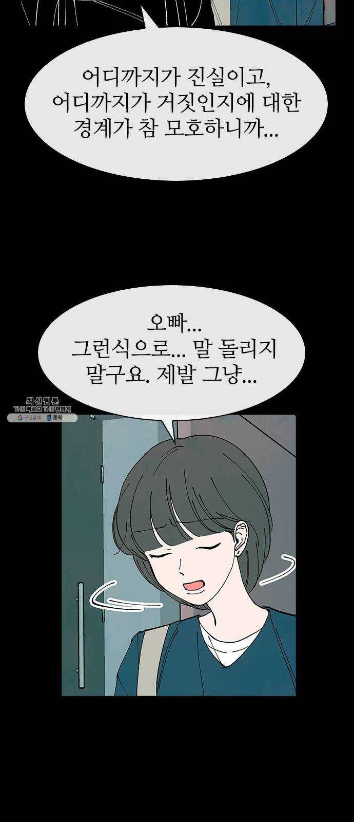 성경의 역사 36화 7