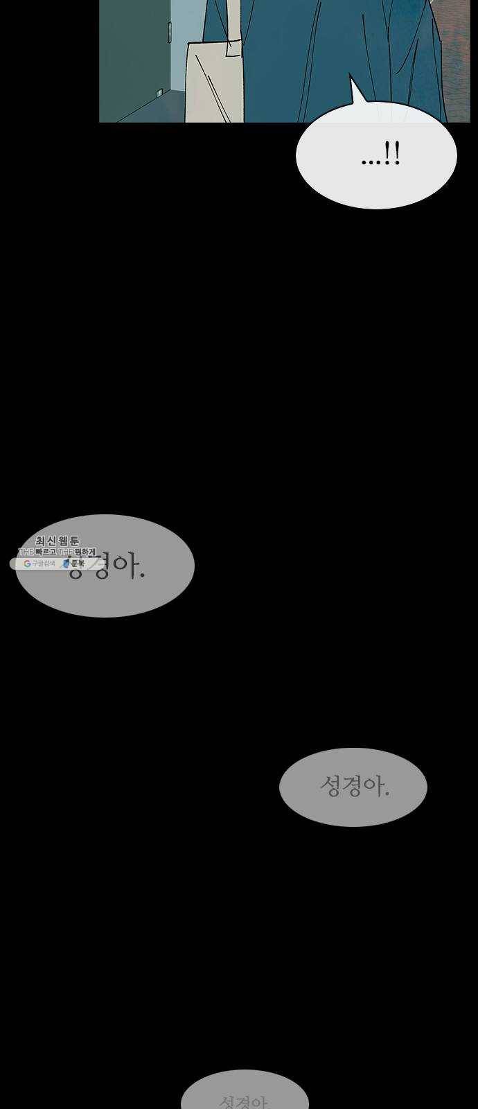성경의 역사 36화 10
