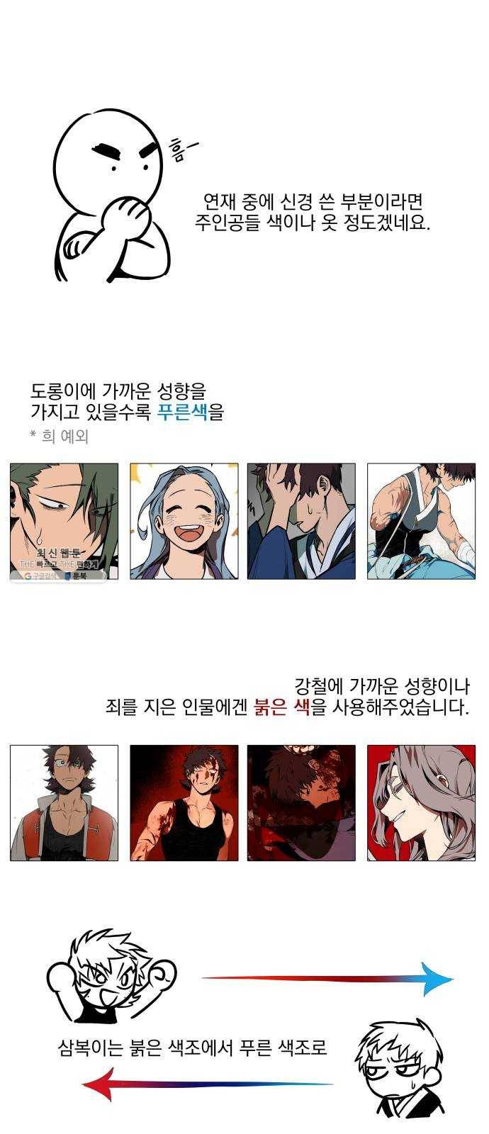 도롱이 후기 8