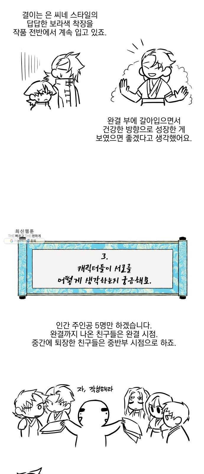 도롱이 후기 10