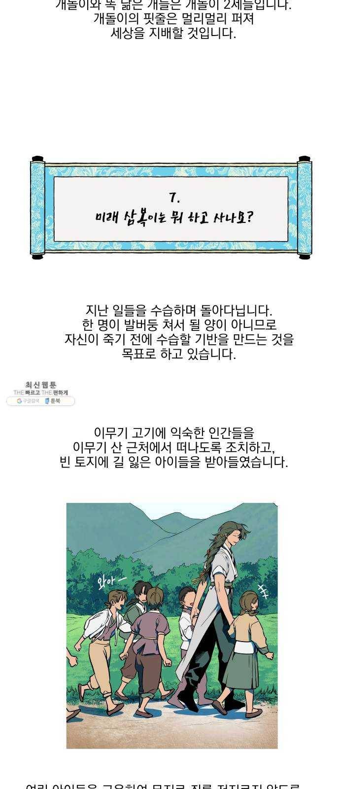 도롱이 후기 15