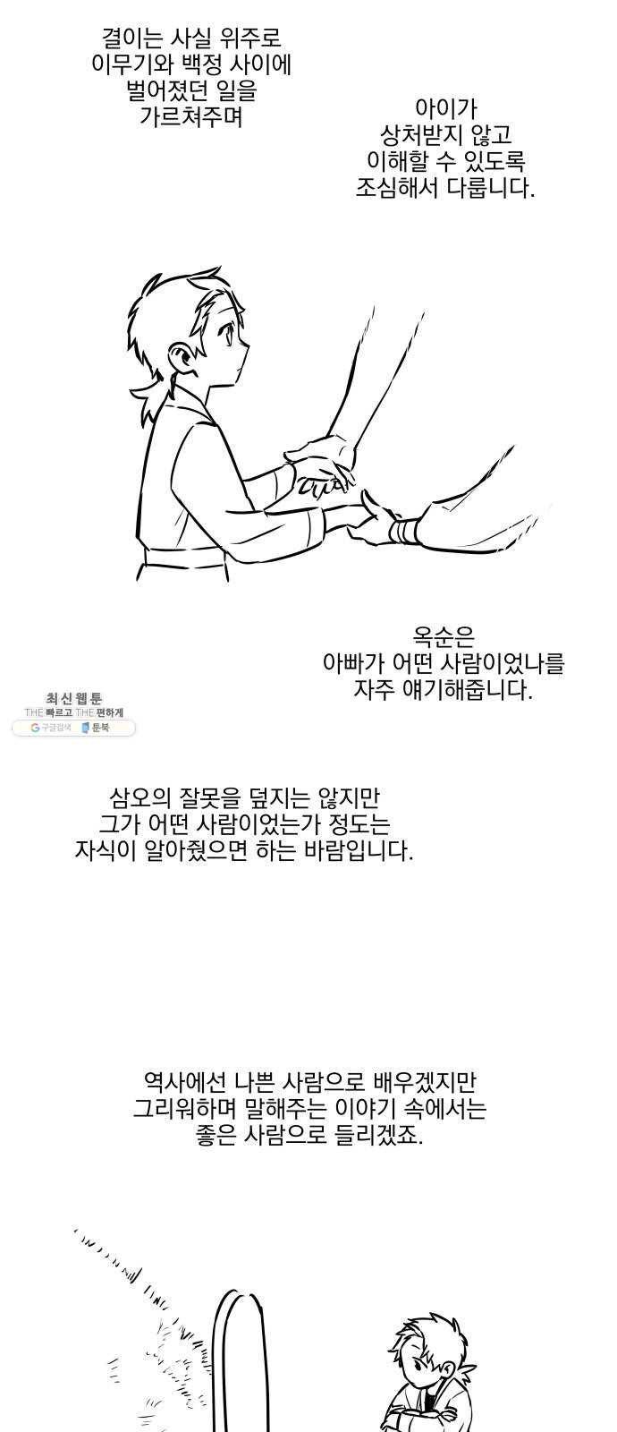도롱이 후기 22