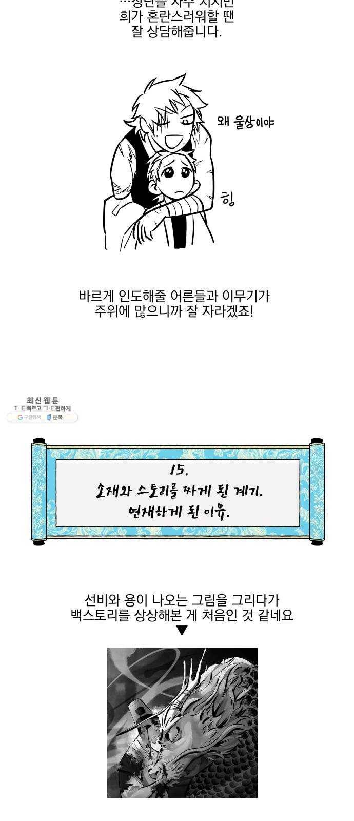 도롱이 후기 24