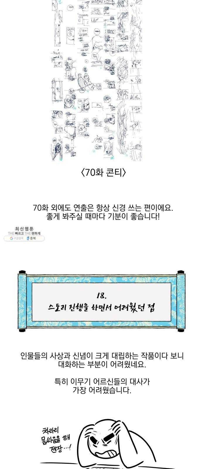 도롱이 후기 28