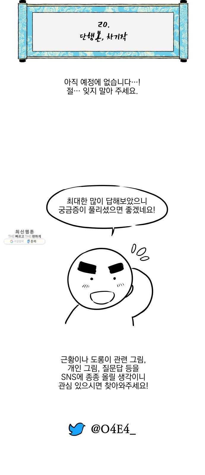 도롱이 후기 30