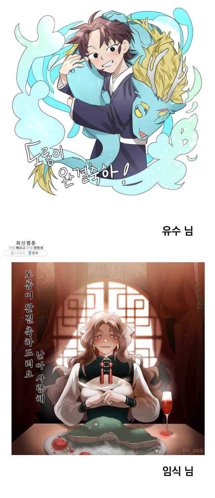 도롱이 후기 37