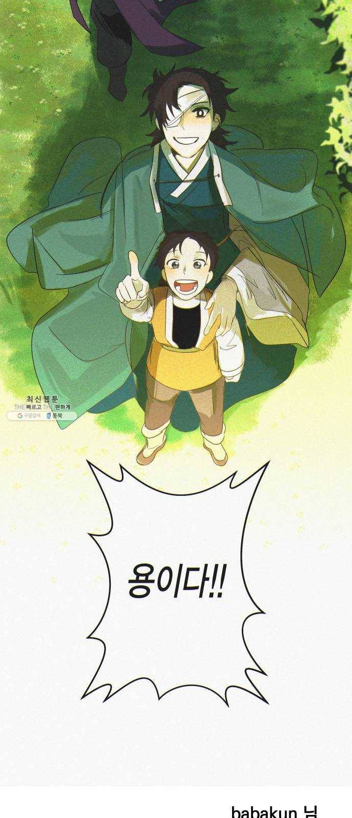 도롱이 후기 44