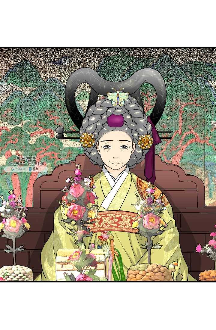 화홍 59화 3