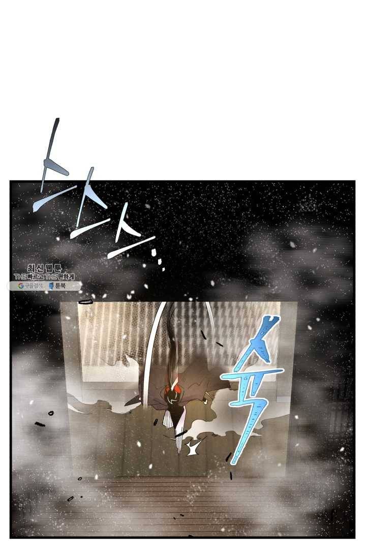 비뢰도 78화 1
