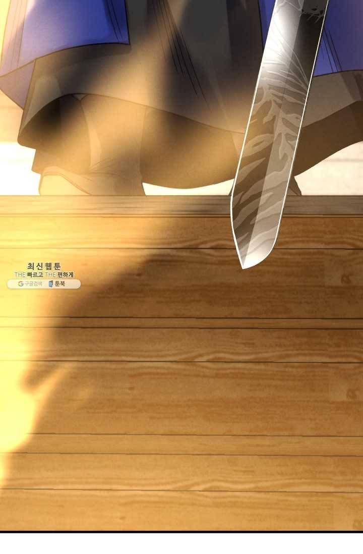 비뢰도 78화 6