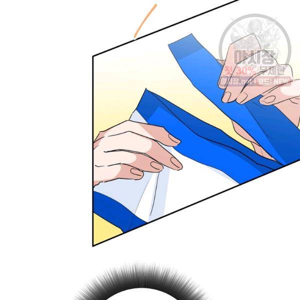절대갑 길들이기 50화 12