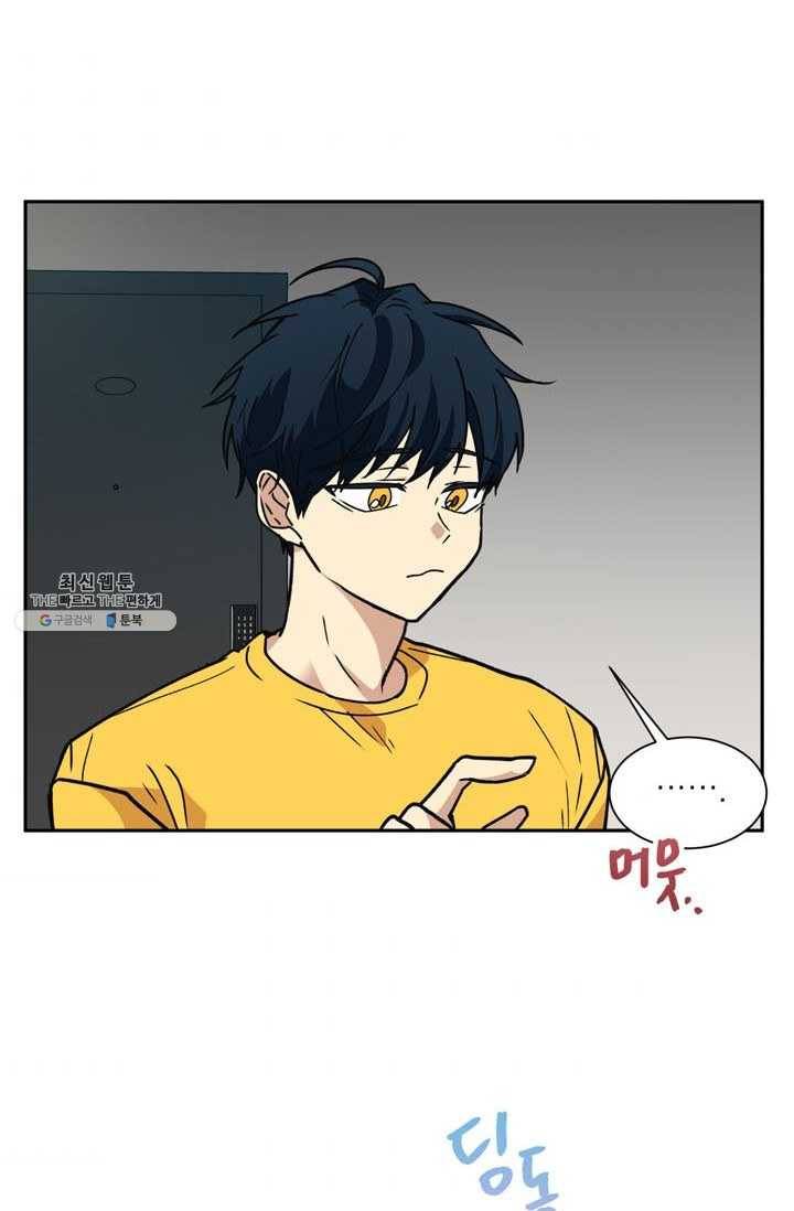 논픽션 프레이즈 35화 3
