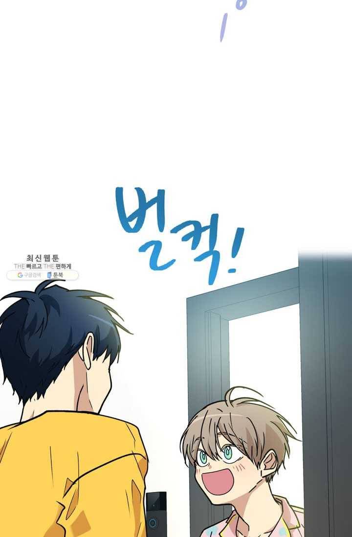 논픽션 프레이즈 35화 4