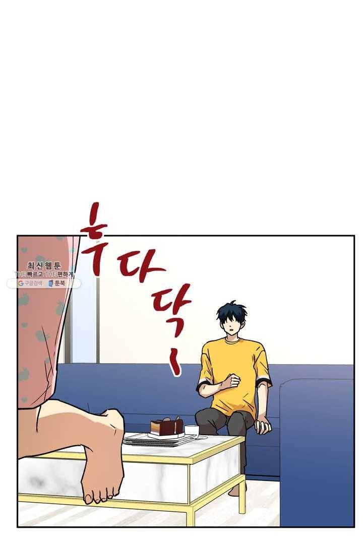 논픽션 프레이즈 35화 13