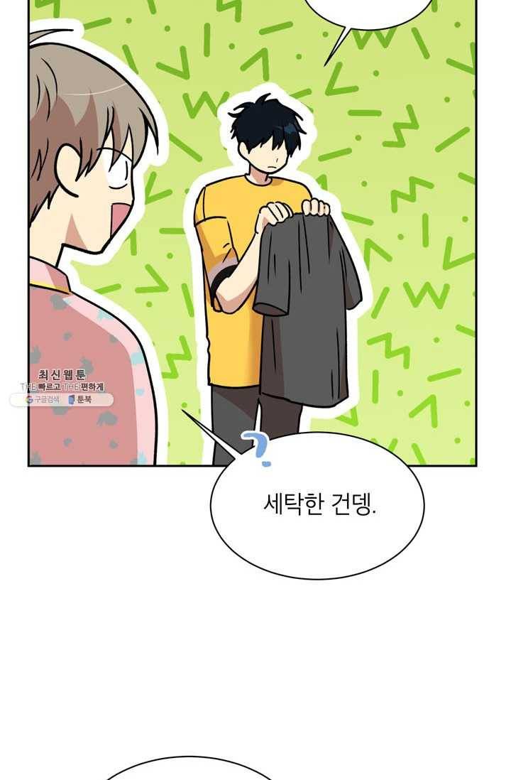 논픽션 프레이즈 35화 16