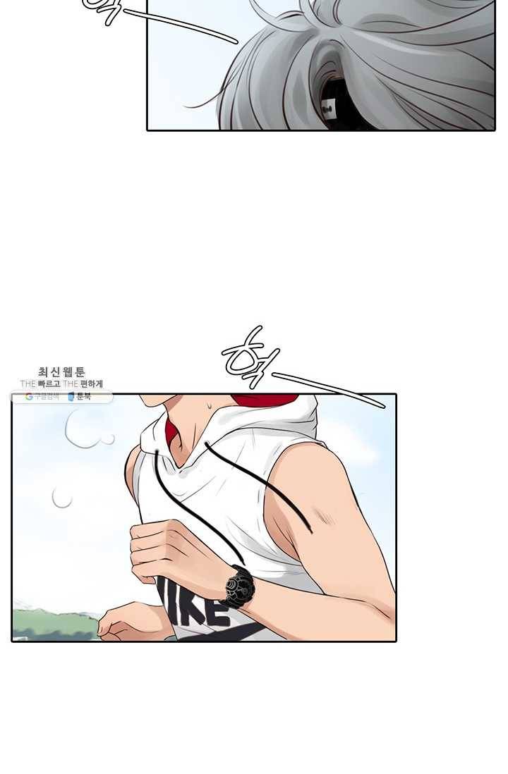 페이크뷰티 34화 3