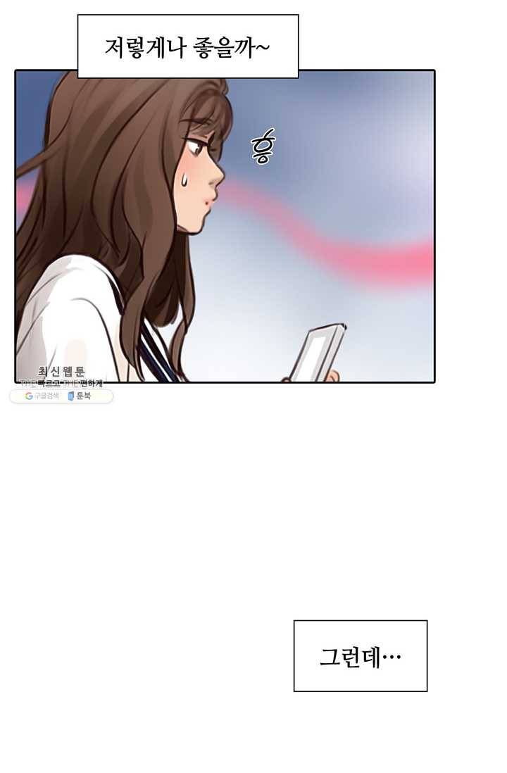 페이크뷰티 34화 13