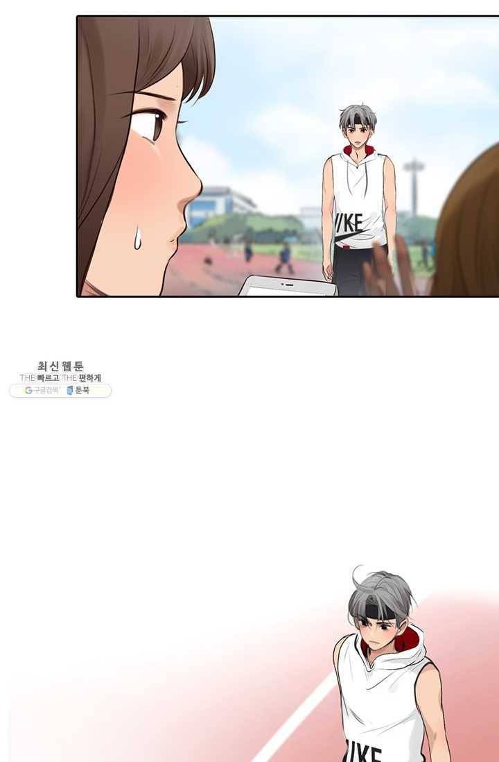 페이크뷰티 34화 14