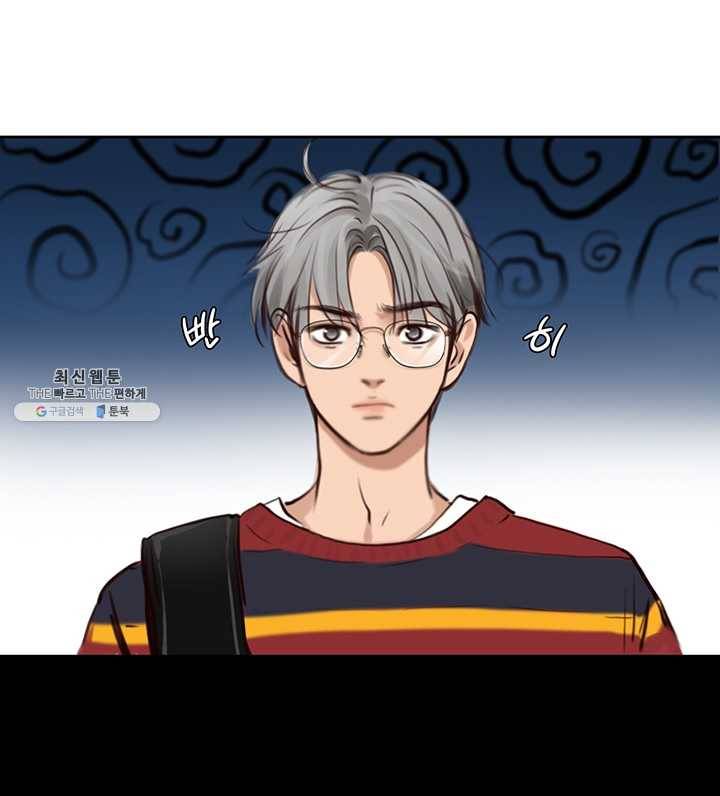 페이크뷰티 34화 21